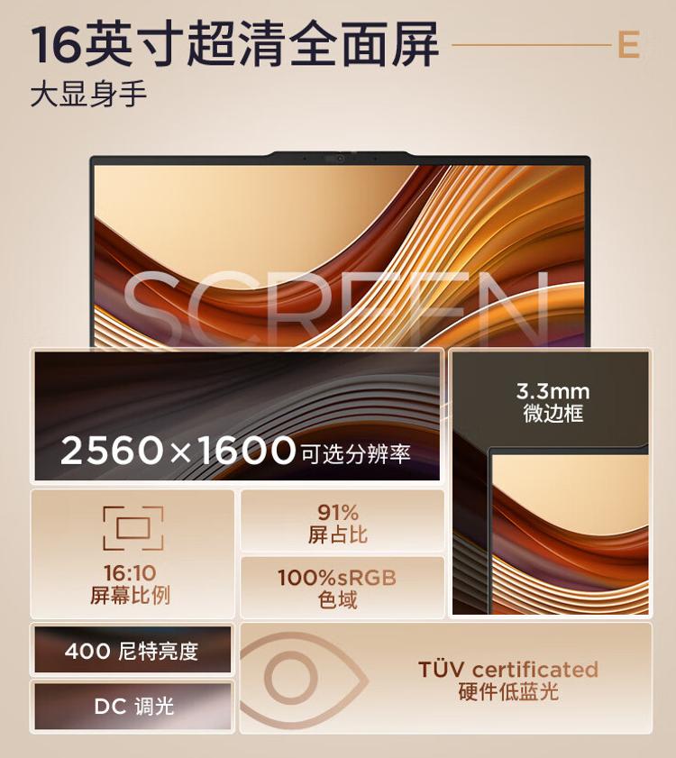 2024 e16 003