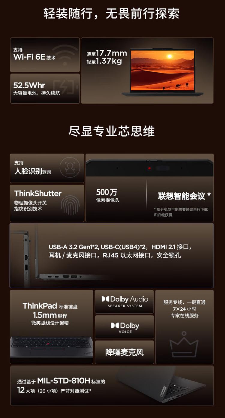 2024 t14 amd 004