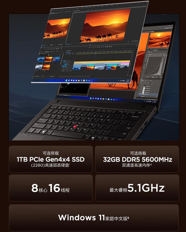 2024 t14 amd 007
