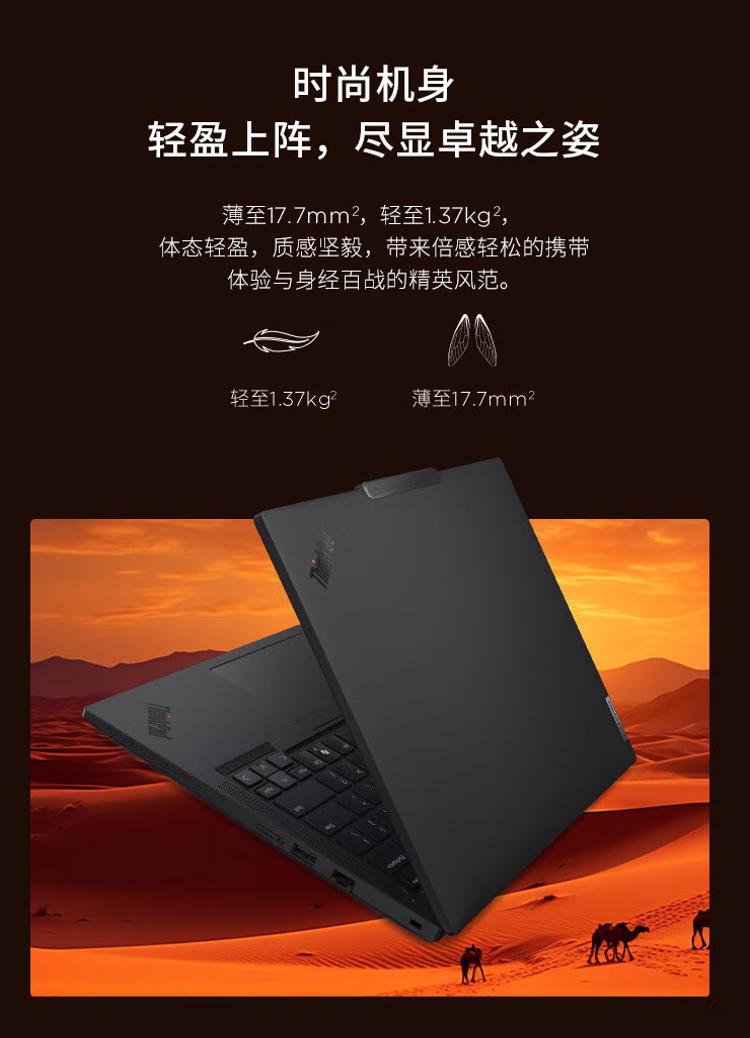 2024 t14 amd 008