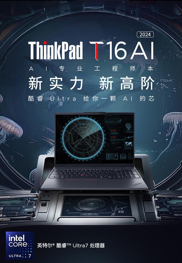 2024 t16 001