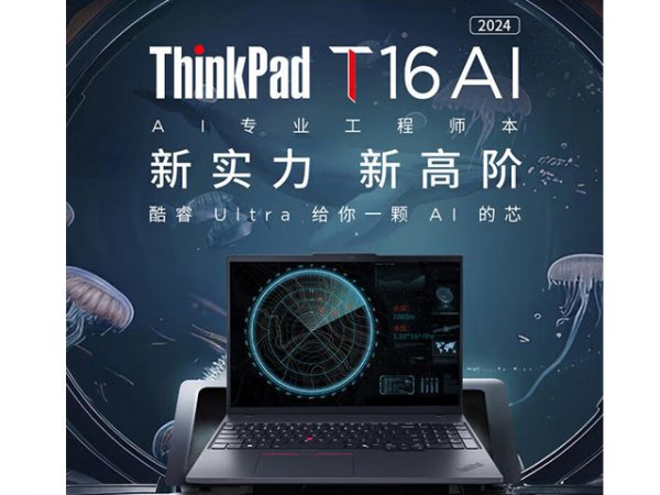 2024 t16 title 101