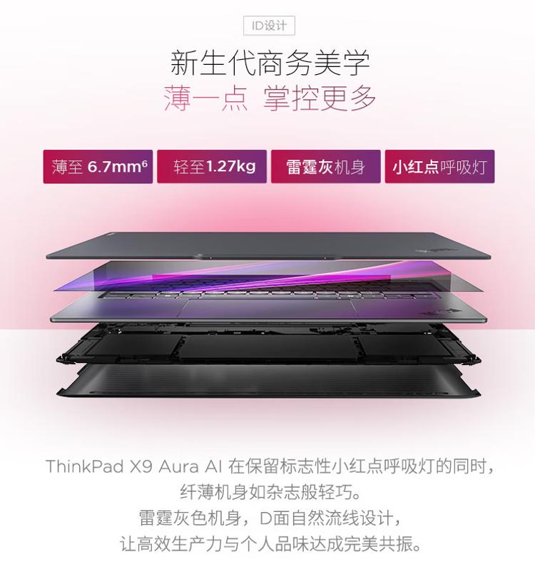 2025 x9 14 004