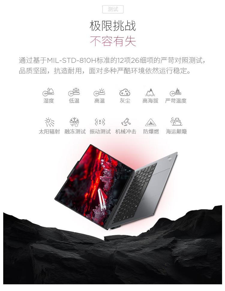 2025 x9 14 019
