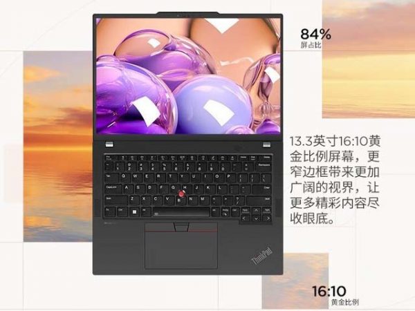 ThinkPad联想X13 全互联商务办公笔记本电脑 酷睿Ultra7 32G 512G AI PC轻薄本(3GCD） - 图片 4
