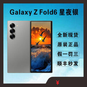 三星fold6 12+512G 星夜银