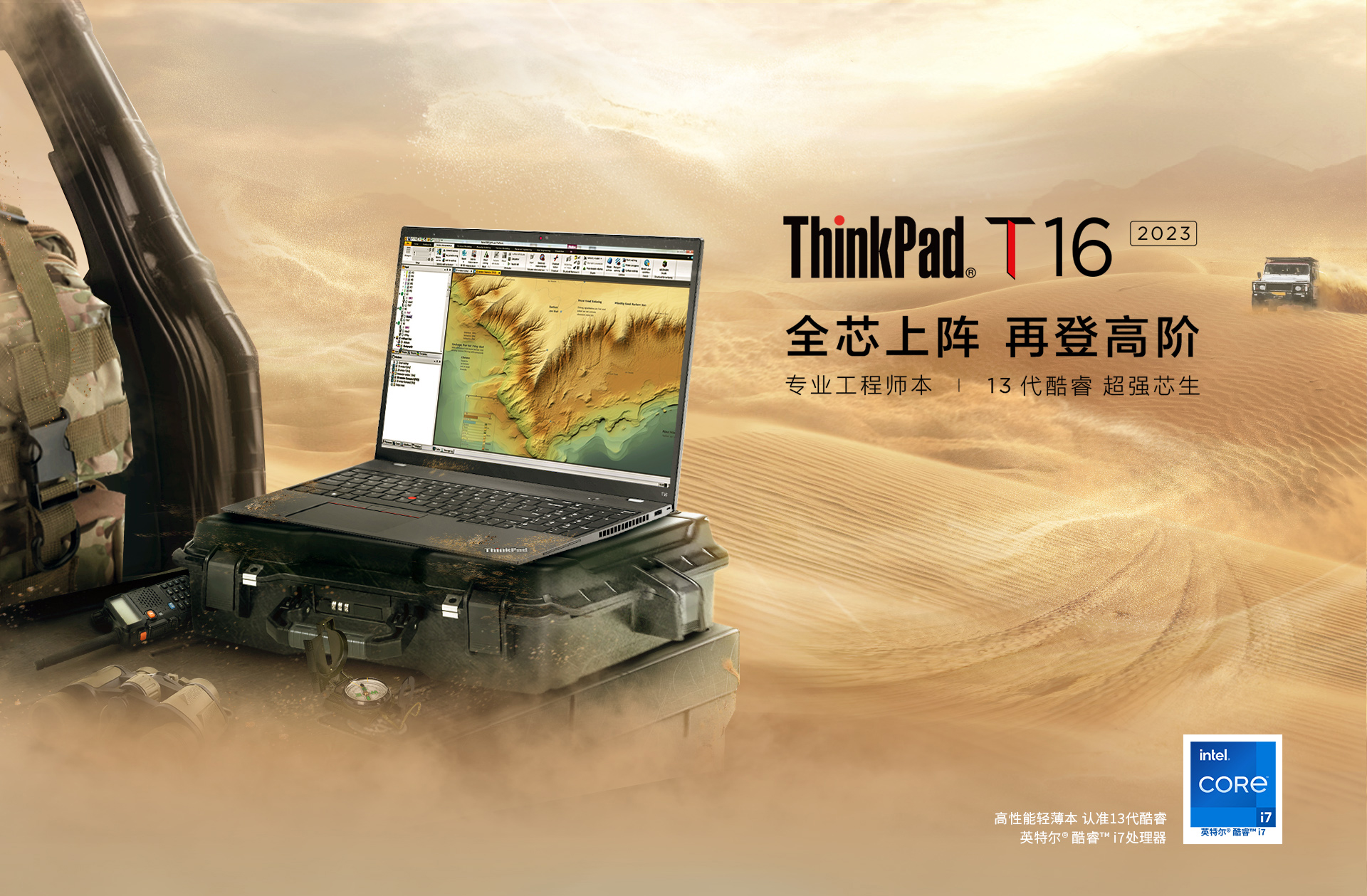 T16G